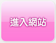 免費聊天